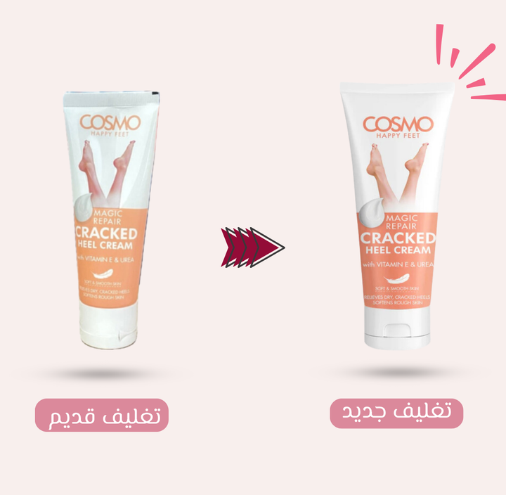 COSMO Cracked Heel Cream Vitamin C & Urea - 50ml | كوزمو كريم لتشققات الأقدام بفيتامين سي و يوريا - 50 مل