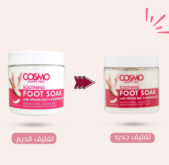 COSMO Soothing Foot Soak with Epsom Salt And Essential Oil - 500g | كوزمو منقوع الأقدام بملح الابسوم و الزيوت العطرية - 500 غرام