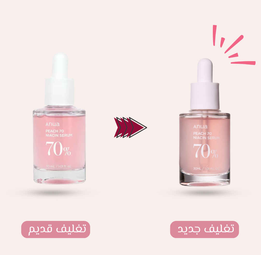 Anua PEACH 70% NIACINAMIDE SERUM - 30ml | أنوا سيروم الخوخ 70% نياسيناميد - 30 مل