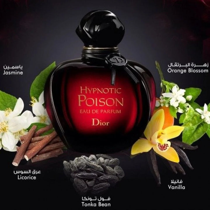  Dior Hypnotic Poison  EDP 100 ml | عطر ديور هيبنوتيك بويزن للنساء - 100 مل