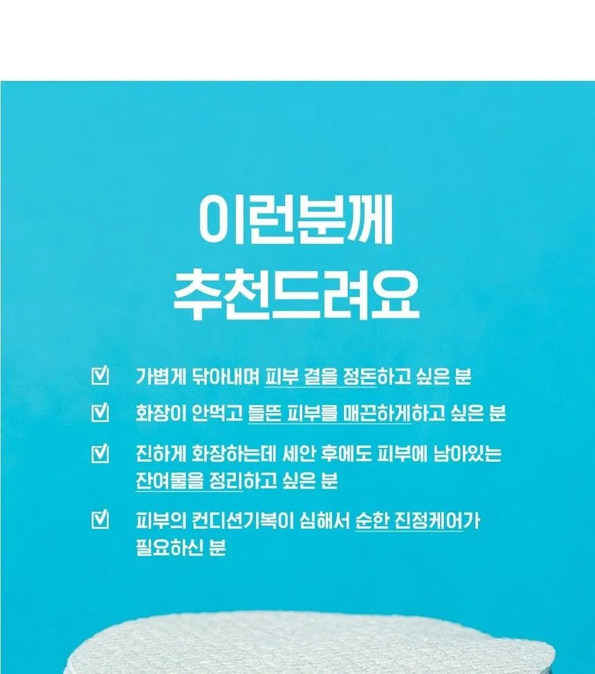 NEOGEN Calming Cicatree Pad DERMALOGY - 150ml | نيوجين تونر ع شكل فوط مهدئةللبشرة - 150 مل