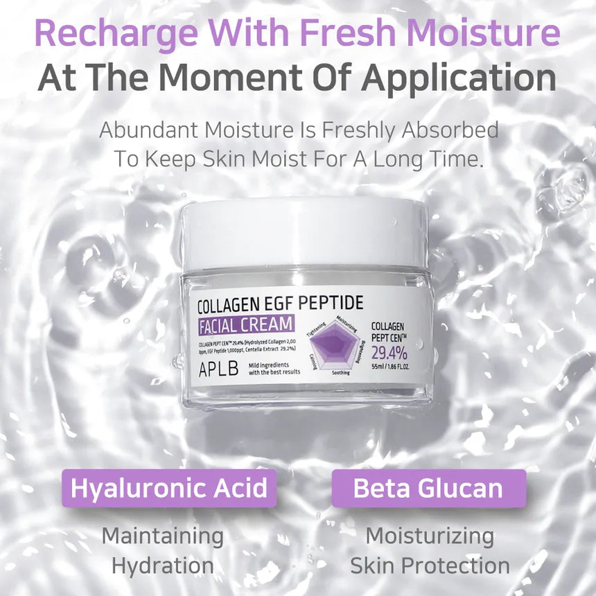 APLB Collagen EGF Peptide Facial Cream - 55ml | اي بي ال بي كريم الوجه بالكولاجين و الببتيدات - 55 مل