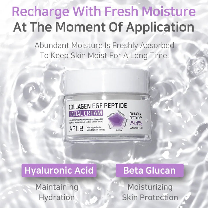 APLB Collagen EGF Peptide Facial Cream - 55ml | اي بي ال بي كريم الوجه بالكولاجين و الببتيدات - 55 مل