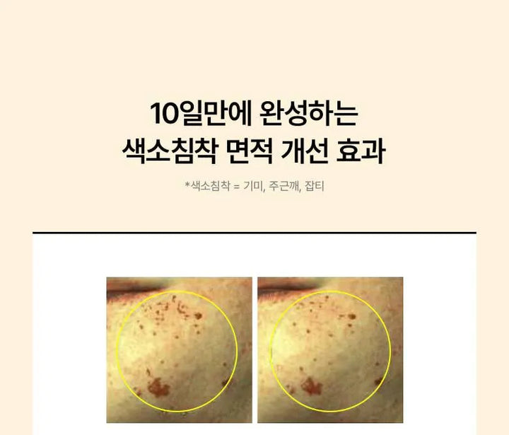 Anua - Vitamin C Niacin Tone Up Blemish Pad - 185ml | أنوا وسادادت تونر بالنياسيناميد و فيتامين سي - 185 مل