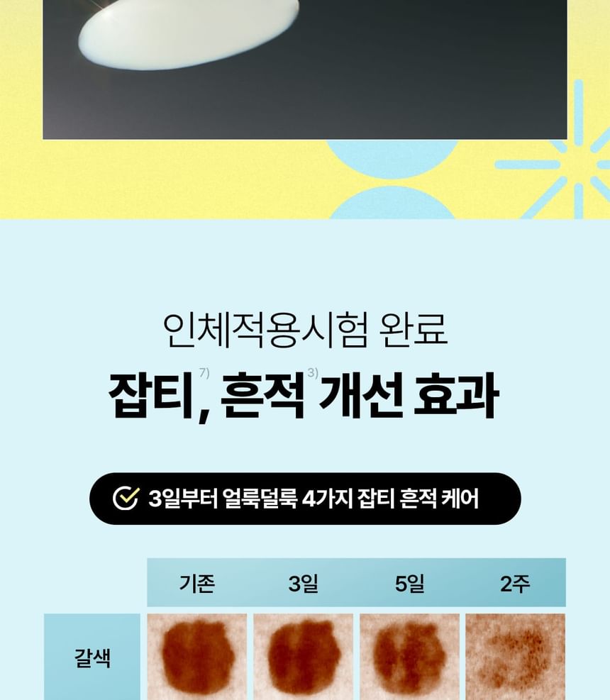 It'S SKIN Glutathione Shot B3 Anti Discoloration Serum - 30ml | اتس سكين سيروم تفتيح البشرة بالجلوتاثيون - 30 مل