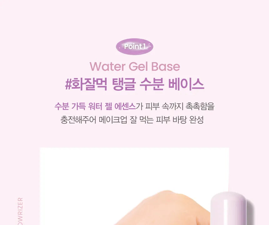 espoir Dewlike Jello Glowrizer - 40ml|  أسبوار برايمر جل -40 مل