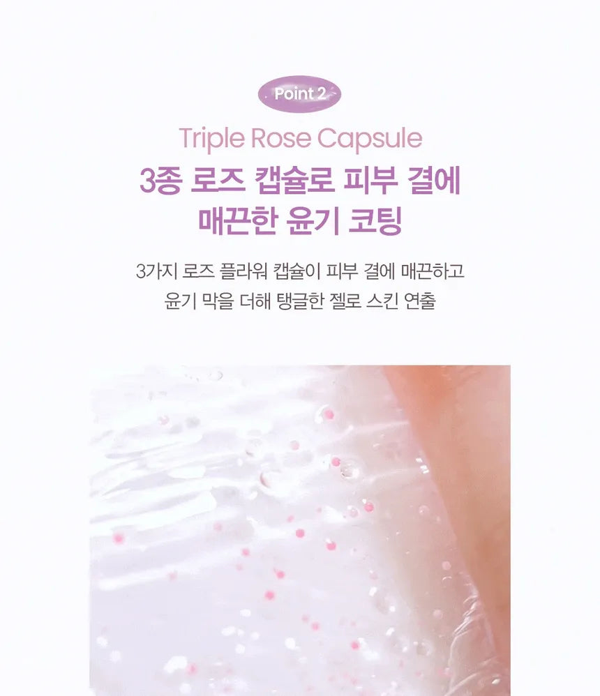 espoir Dewlike Jello Glowrizer - 40ml|  أسبوار برايمر جل -40 مل