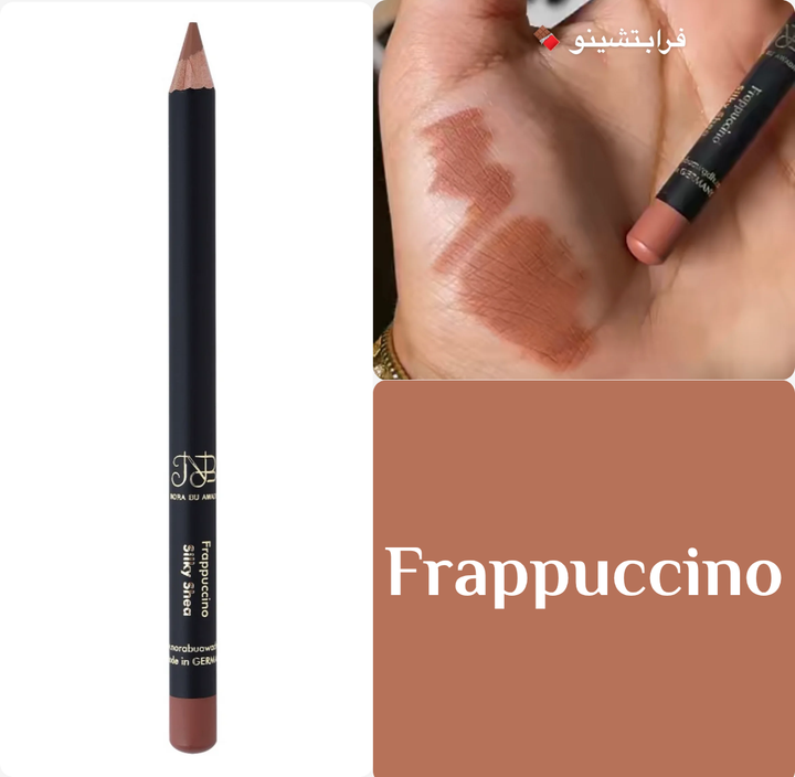 Nora Bo Awadh Lip Liner Made In Czech Republic - 1,14g | نوره بو عوض قلم تحديد الشفاه - 1.14 غ