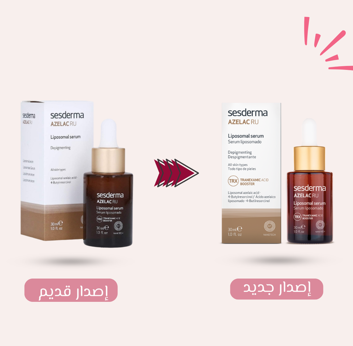 Sesderma Azelac RU Serum liposomal - 30ml | سيسديرما ازيليك اسيد سيروم ليبوسوميد - 30 مل
