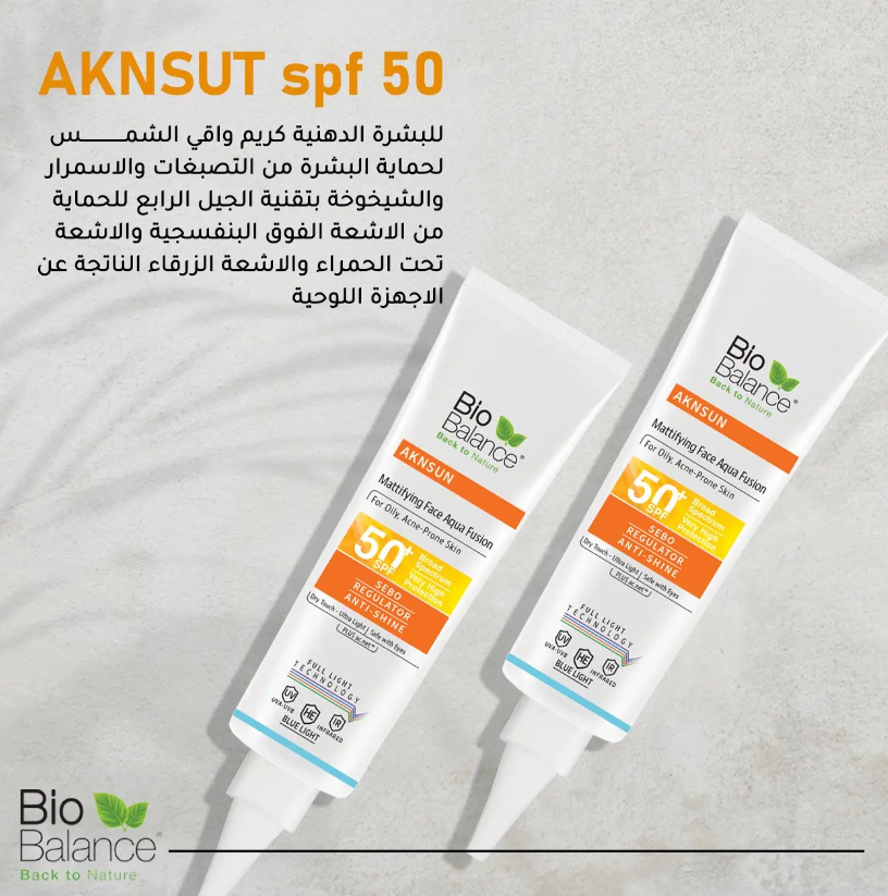 Bio Balance Aknsun Mattifying Aqua Fusion SPF 50 Dry Touch - 4بايو بالانس واقي شمسي للبشرة الدهنية بعامل حماية 50 - 40 مل