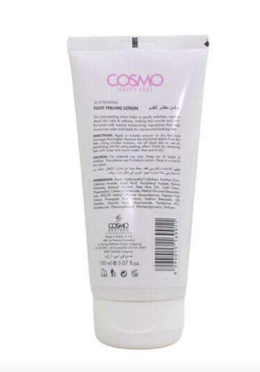 COSMO Softening Foot Peeling Lotion - 150ml | كوزمو كريم مقشر للأقدام - 150 مل