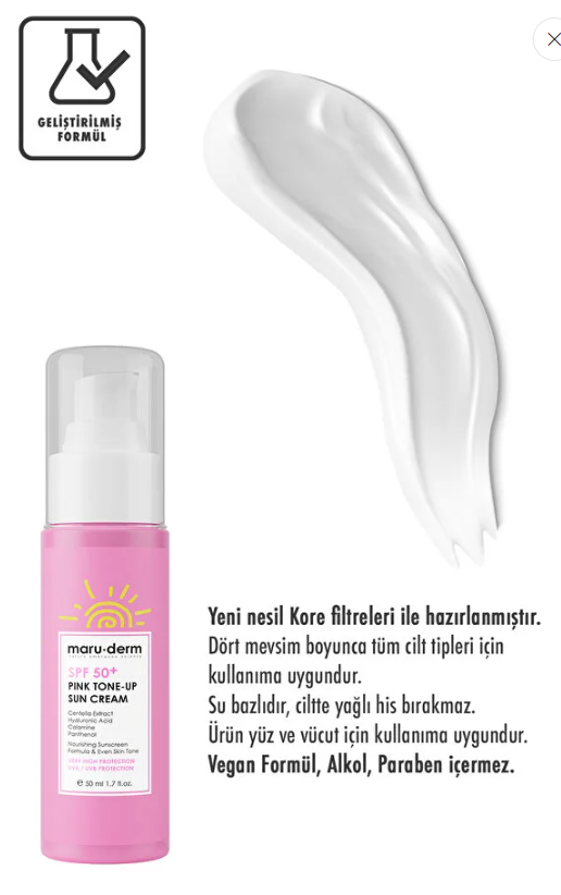 maru.derm pink tone-up sun cream spf 50 - 50ml | مارو.ديرم واقي شمسي spf50 - 50 مل