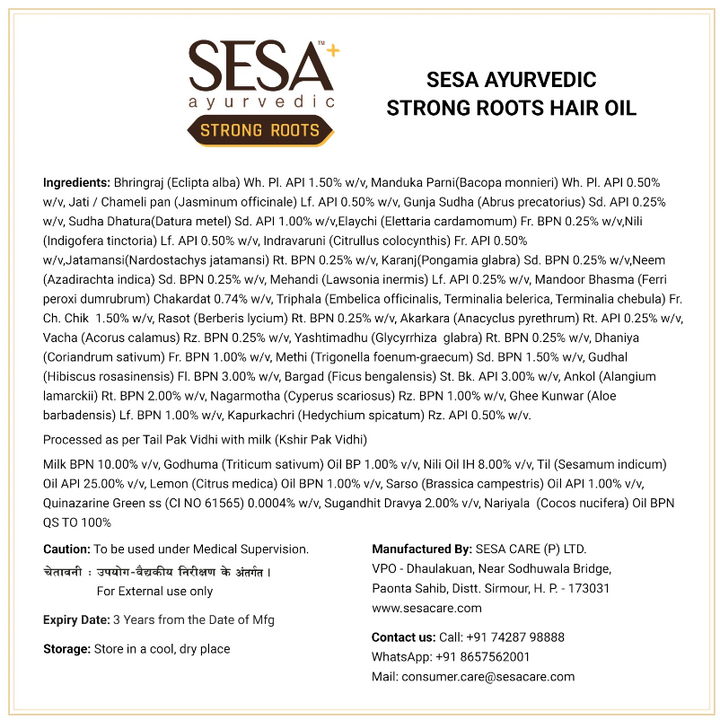 SESA Strong Roots Hair Oil - 110ml | سيزا زيت العناية بالجذور القوي - 110 مل