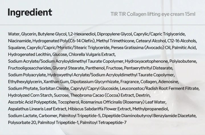TIRTIR Collagen Lifting Eye Cream - 15ml | ترتر كريم تحت العين بالكولاجين - 15 مل