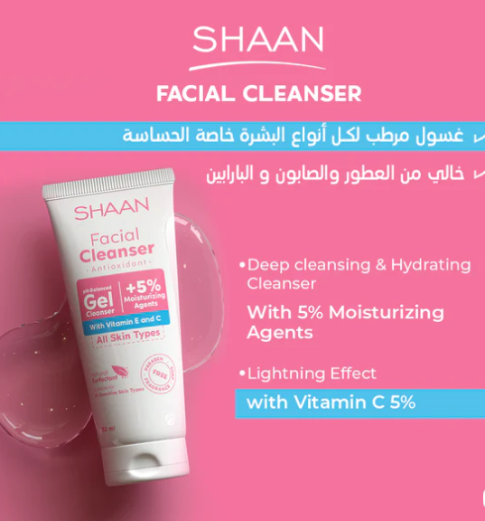 parkville Shaan Antioxidant Facial Cleanser - 250ml | بارك فيل غسول مهدئ للوجه - 250 مل