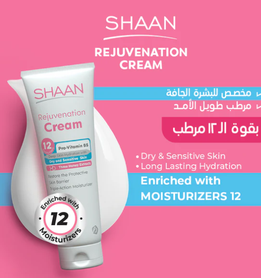 parkville Shaan rejuvenation Cream Dry & Sensitive Skin - 120g | بارك فيل كريم مرطب للبشرة الجاففة و الحساسة - 120 غرام