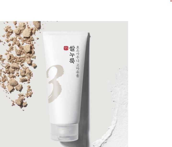Numbuzin No.3 Rice Enzyme Skin Softening Cleansing Foam - 170ml | نمبوزين غسول رغوي منعم للوجه بأنزيمات الأرز رقم 3 - 170 مل