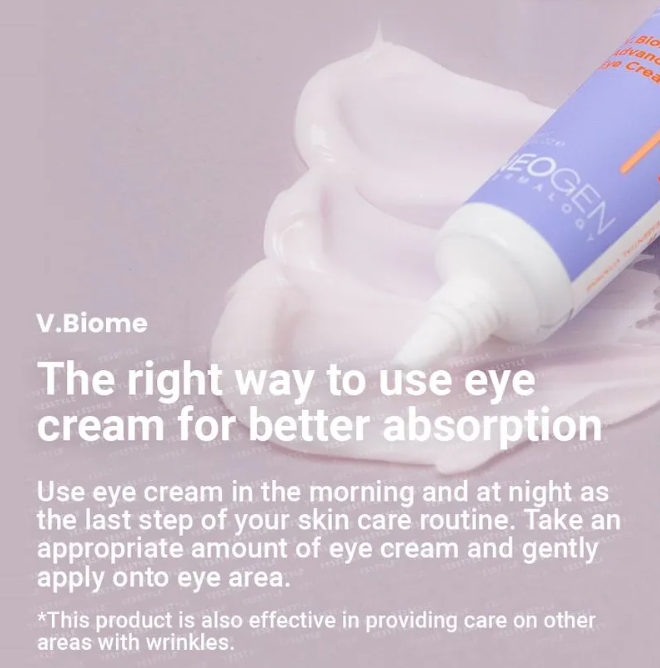 NEOGEN V.BIOME Advanced Eye Cream - 35ml | نيوجين كريم جل للعين - 35 مل