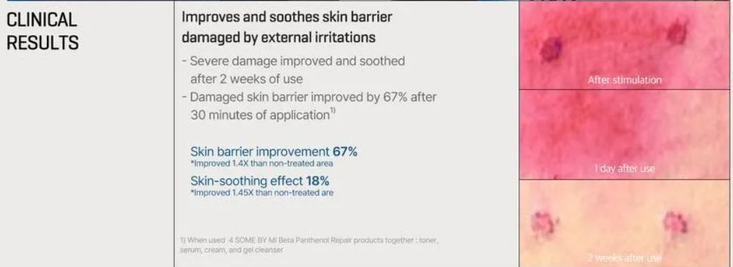 SOME BY MI Beta Panthenol Repair Cream - 50ml | سوم باي مي كريم مرطب و مرمم للبشرة - 50 مل