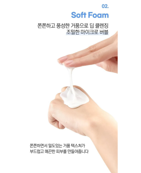 KUNDAL Ultra Micro Whip Perlite Cleansing Foam - 175ml | كوندال غسول رغوي - 175 مل