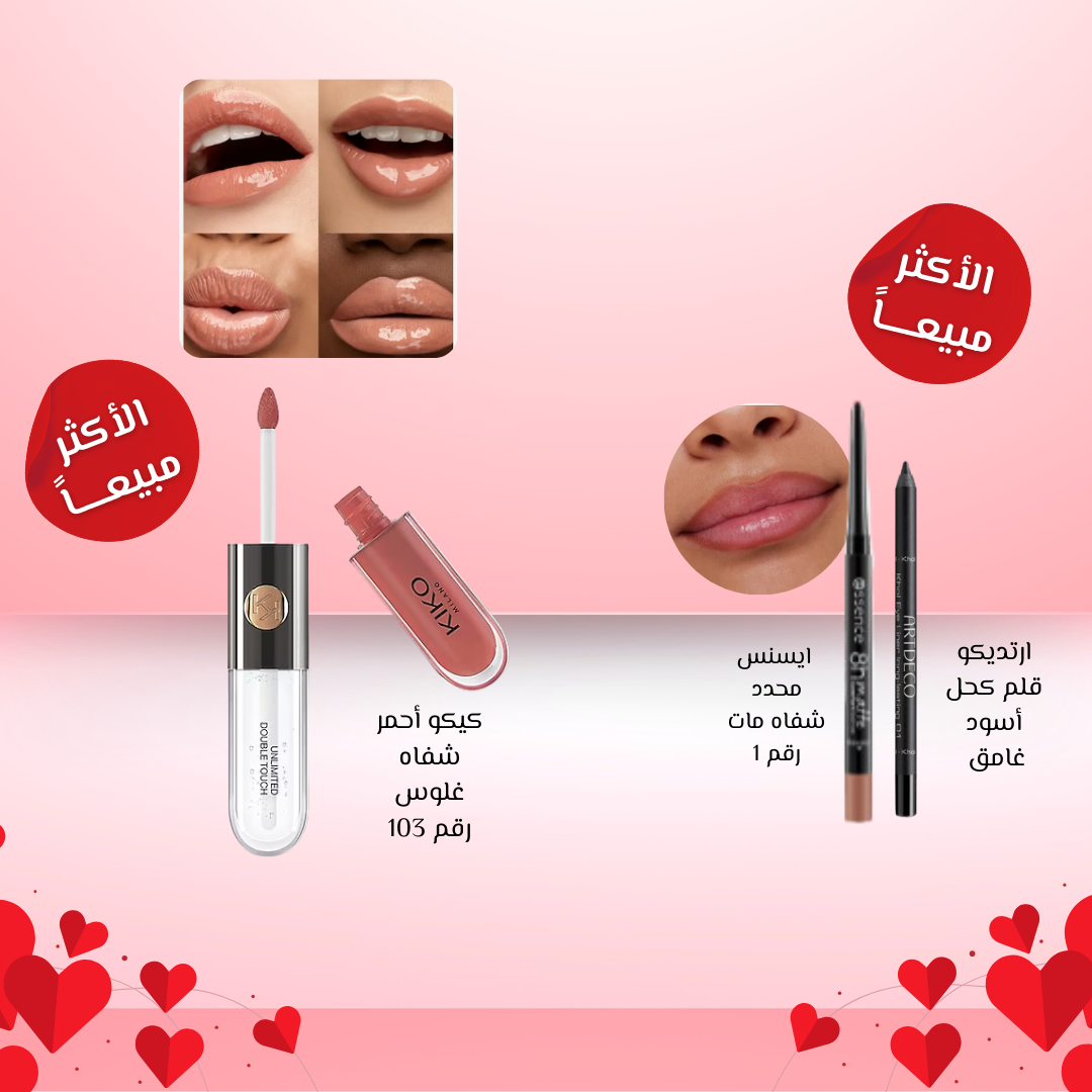 بوكس فالنتاين 2