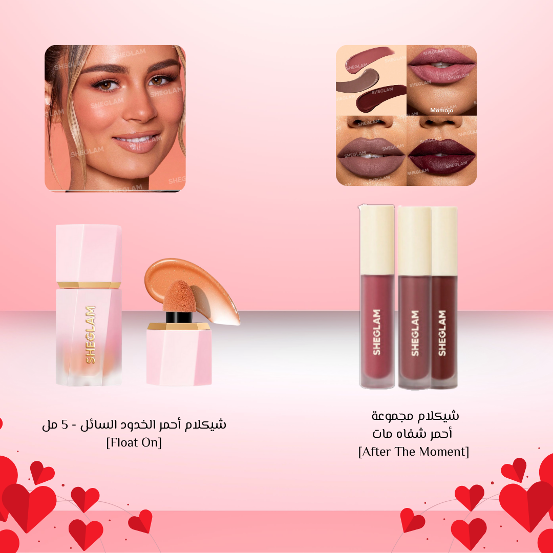 بوكس فالنتاين 2