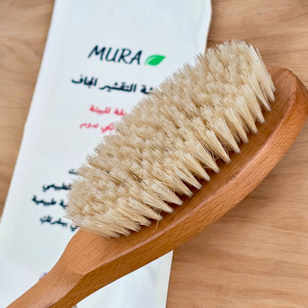 Mura Dry Exfoliating Brush | مورا فرشاة التقشير الجاف