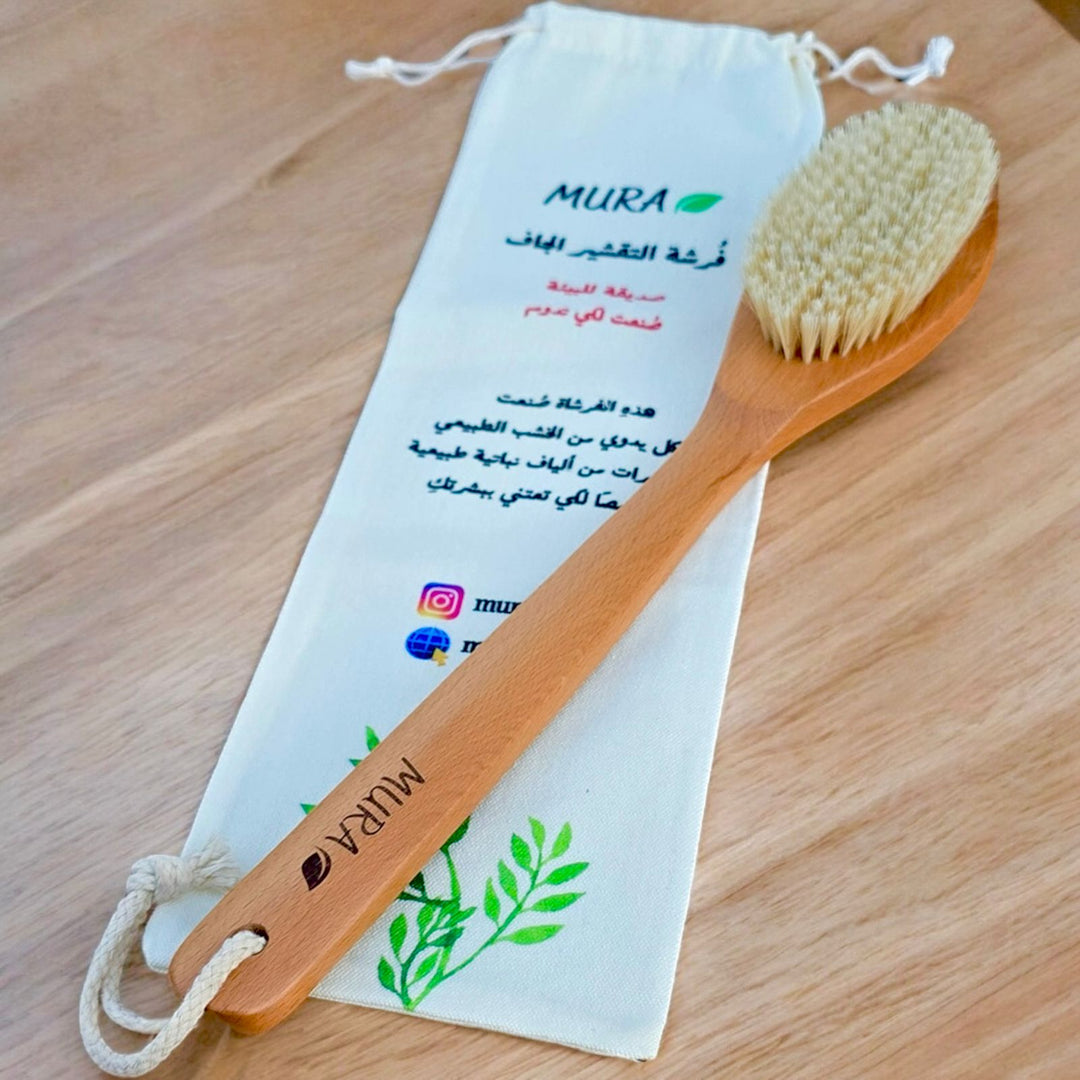 Mura Dry Exfoliating Brush | مورا فرشاة التقشير الجاف