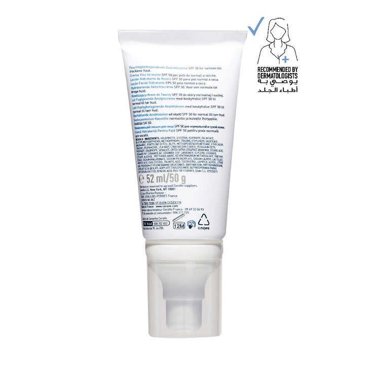 Cerave AM Facial Moisturizing Lotion SPF30 with Hyaluronic Acid - 52ml | سيرافي مرطل نهاري مع عامل حماية من الشمس - 52 مل