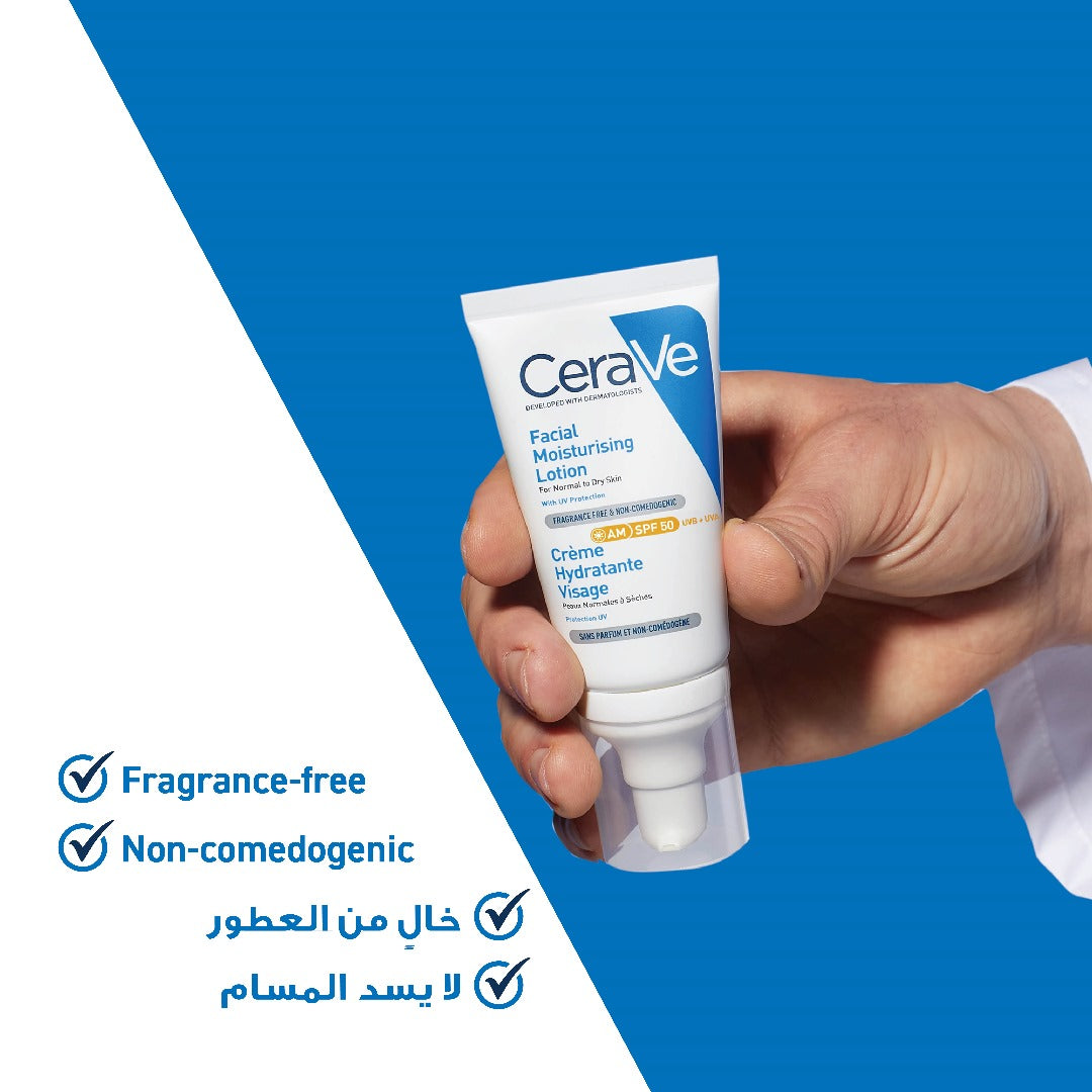 Cerave AM Facial Moisturizing Lotion SPF30 with Hyaluronic Acid - 52ml | سيرافي مرطل نهاري مع عامل حماية من الشمس - 52 مل