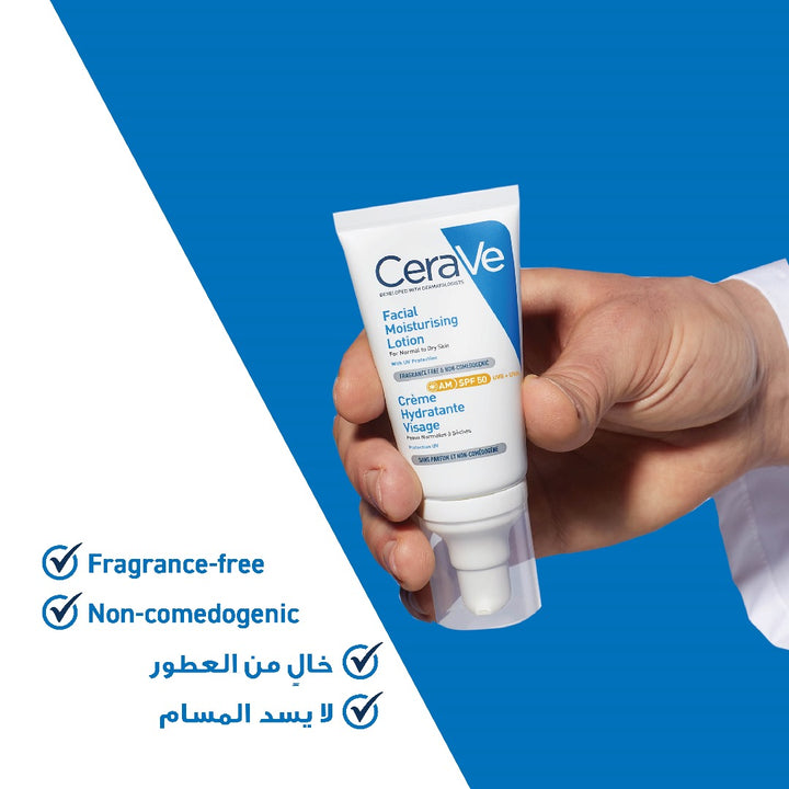 Cerave AM Facial Moisturizing Lotion SPF30 with Hyaluronic Acid - 52ml | سيرافي مرطل نهاري مع عامل حماية من الشمس - 52 مل