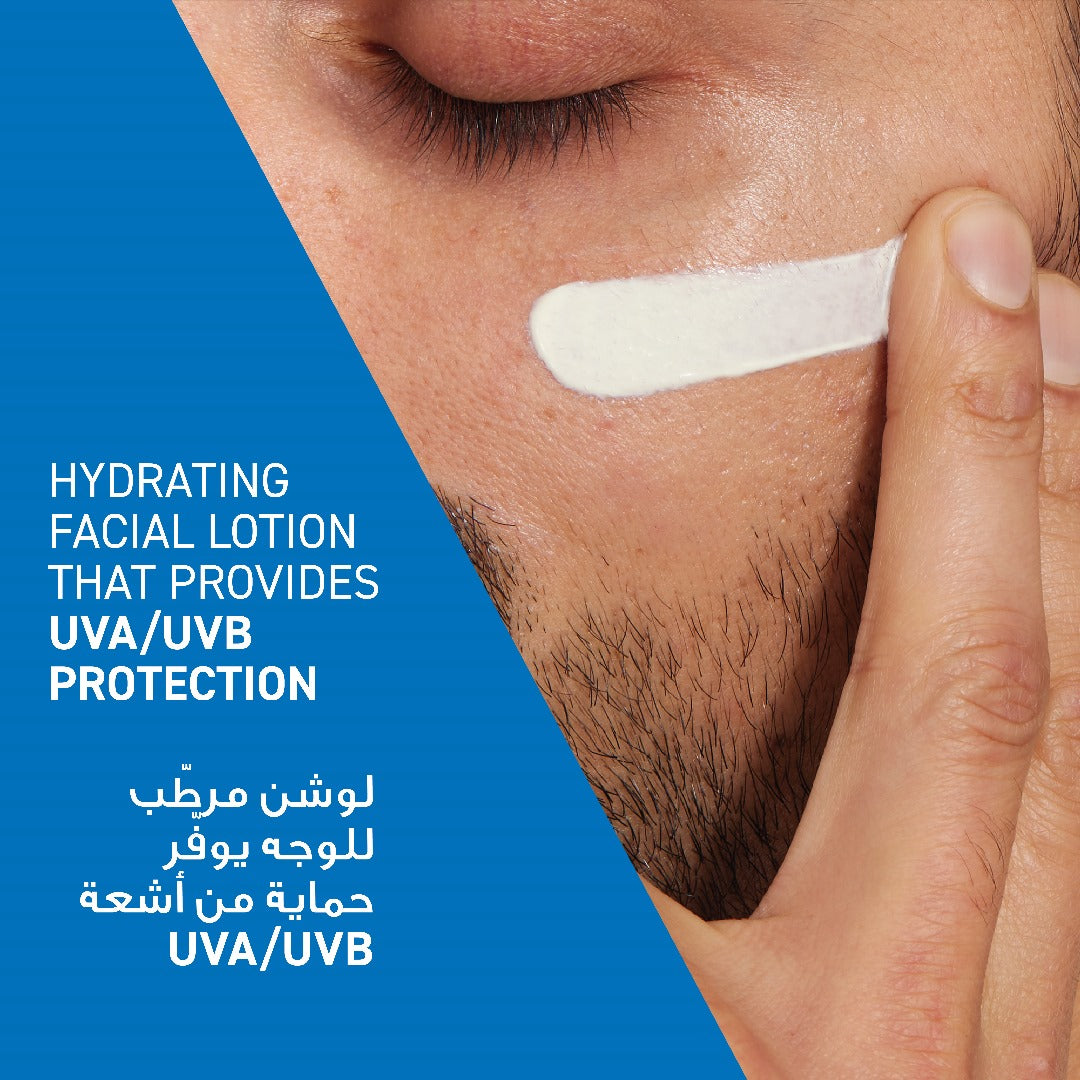 Cerave AM Facial Moisturizing Lotion SPF30 with Hyaluronic Acid - 52ml | سيرافي مرطل نهاري مع عامل حماية من الشمس - 52 مل