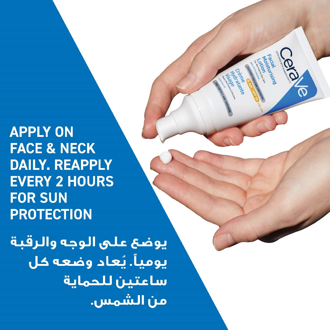 Cerave AM Facial Moisturizing Lotion SPF30 with Hyaluronic Acid - 52ml | سيرافي مرطل نهاري مع عامل حماية من الشمس - 52 مل