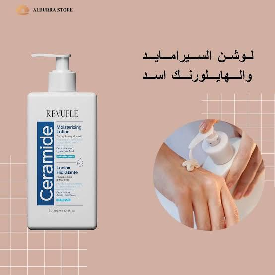 Revuele Ceramide Moisturizing lotion - 250ml | ريفويل لوشن السيراميدات المرطب للجسم والوجه  - 250 مل
