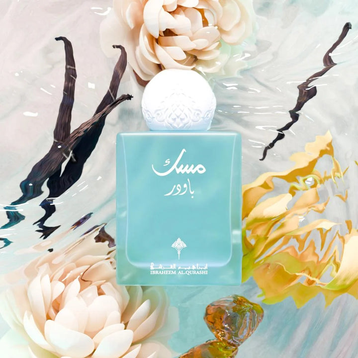 Ibrahim Al-Qurashi  Powder Musk - 75 ml | ابراهيم القرشي عطر مسك باودر للنساء - 75 مل