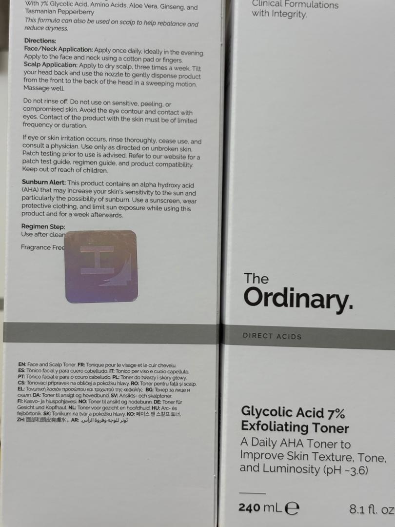 The Ordinary Glycolic Acid 7% Exfolating Toner - 240ml | ذا اورديناري تونر الجليكوليك اسيد - 240 مل