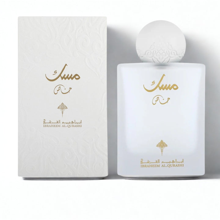 Ibrahim Al-Qurashi Private Musk EDP75 ml  | ابراهيم القرشي عطر مسك خاص للنساء - 75 مل