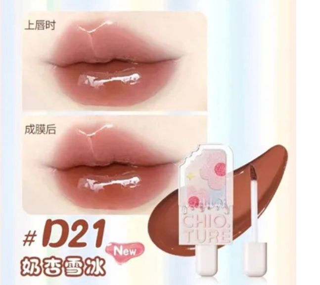 CHIO TURE Ice Cream Watery Lip Gloss - 2ml|شيو تور غلوس للشفاه مائي  -2 مل