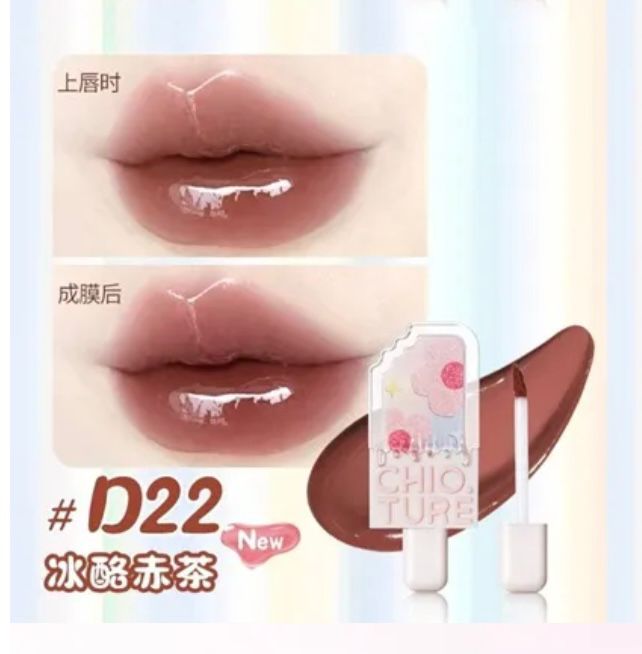 CHIO TURE Ice Cream Watery Lip Gloss - 2ml|شيو تور غلوس للشفاه مائي  -2 مل