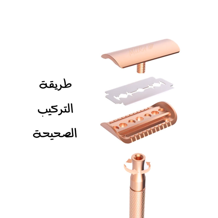 Mura Blades designed for the permanent body razor | شفرات مورا مصممة لماكينة إزالة شعر الجسم الدائمة