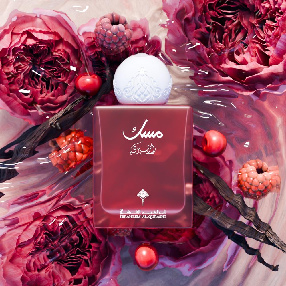 Ibrahim Al-Qurashi Musk RASPBERRY - 75 ml | ابراهيم القرشي عطر مسك رازبيري للنساء  - 75 مل
