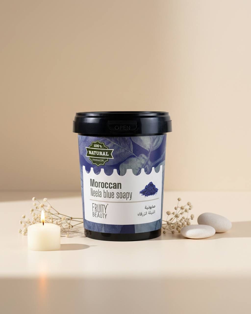 FRUITY BEAUTY Foaming Scrub - 600ml | فروتي بيوتي مقشر رغوي للجسم - 600 مل