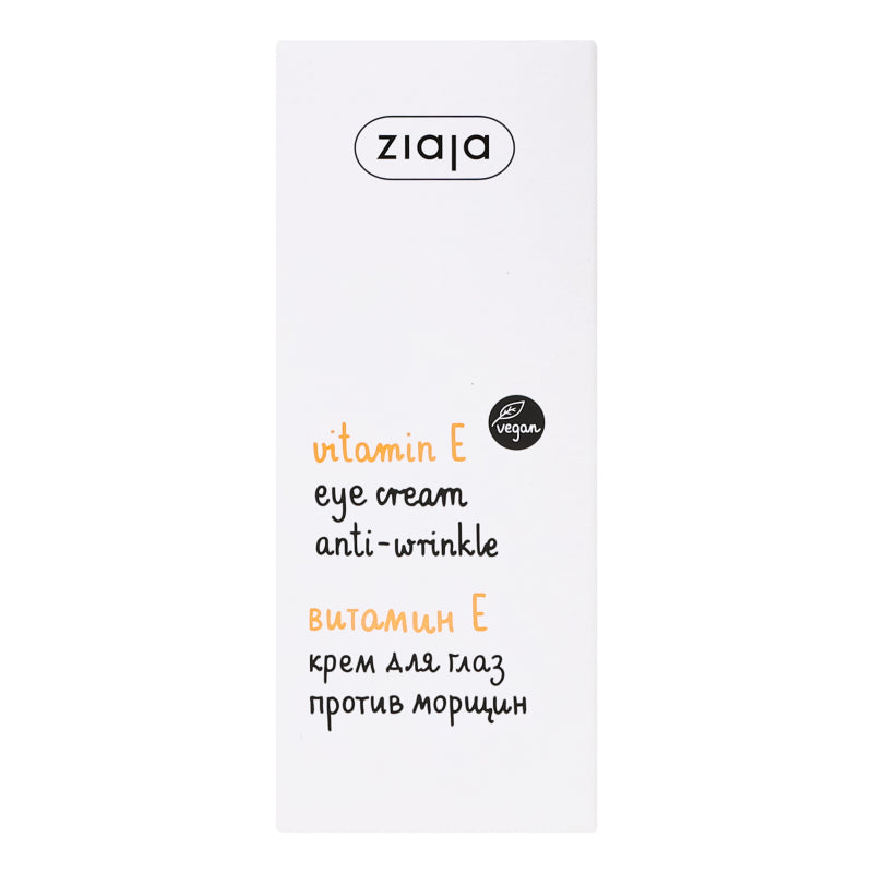 ziaja Vitamin E Eye Cream Anti-Wrinkle - 15ml | جايا كريم العين المضاد للتجاعيد - 15 مل
