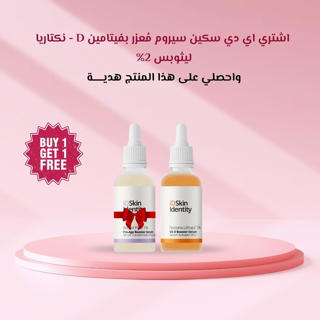 iD Skin Identity 2% Nectarina Lithops Serum - 30ml | اي دي سكين سيروم مُعزَّر  لفيتامين D - نكتاريا ليثوبس 2% - 30 مل