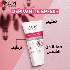 ACM Depiwhite.S Soin Spf 50 Photo-Protecteur Spf Sunscreen Cream - 50ml | اي سي ام كريم الواقي من الشمس - 50 مل