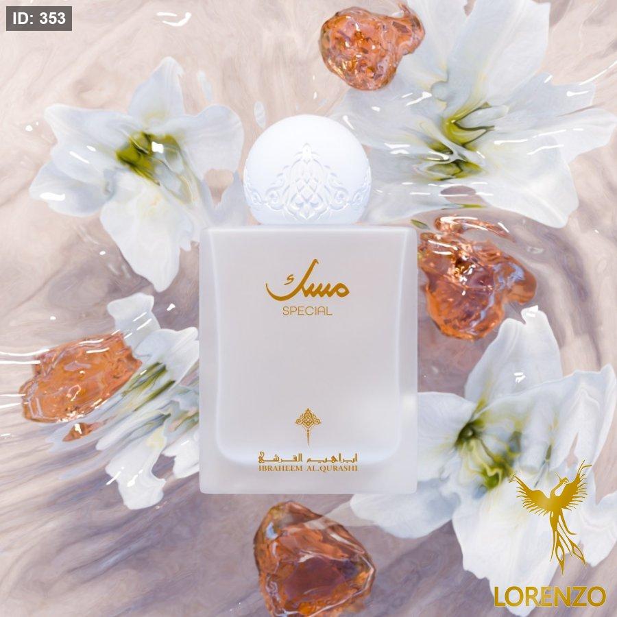 Ibrahim Al-Qurashi Private Musk EDP75 ml  | ابراهيم القرشي عطر مسك خاص للنساء - 75 مل