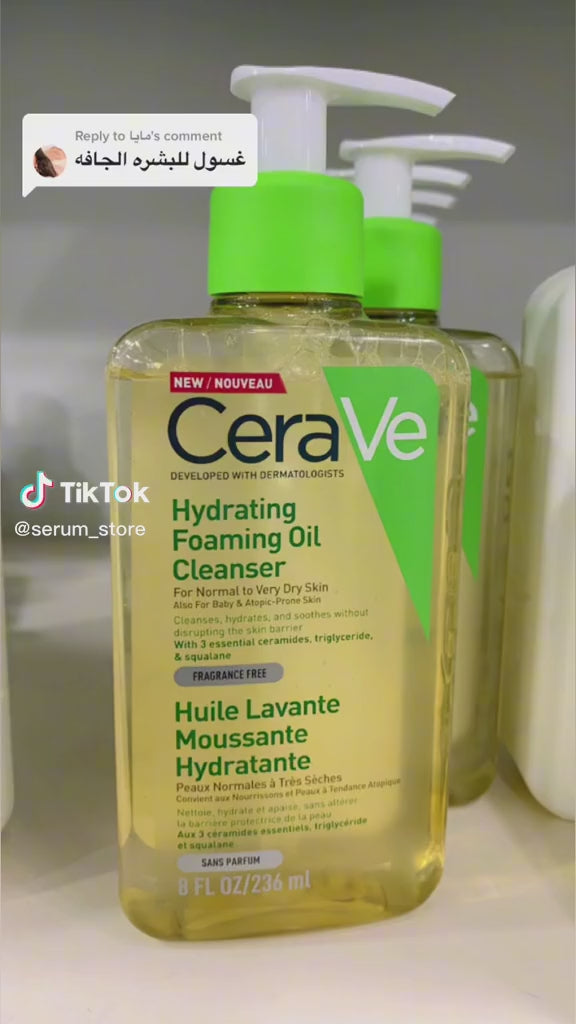 Cerave Hydrating Oil Face Cleanser - 473ml | سيرافي غسول الوجه الزيتي للبشرة الجافة - 473 مل