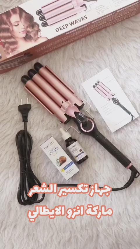 ENZO|  اينزو  جهاز تكسير الشعر مع سيروم