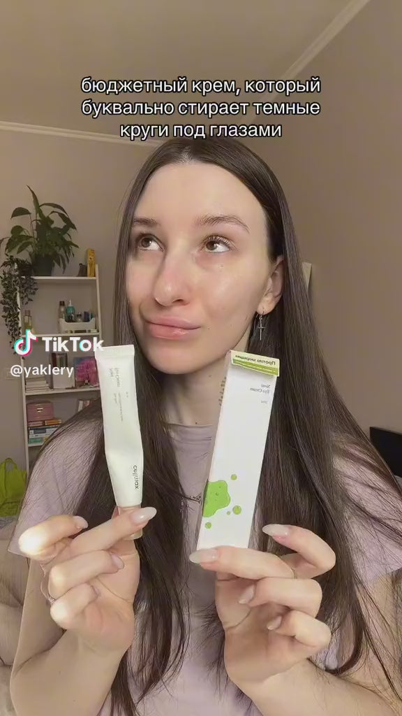 celimax The Real Noni Ultimate Eye Cream - 20ml | سيليماكس كريم العين بمستخلص النوني - 20 مل