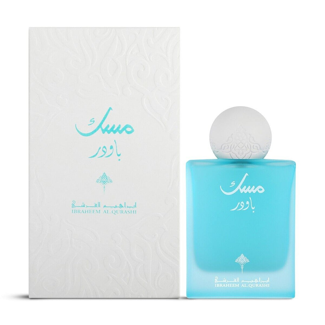 Ibrahim Al-Qurashi  Powder Musk - 75 ml | ابراهيم القرشي عطر مسك باودر للنساء - 75 مل